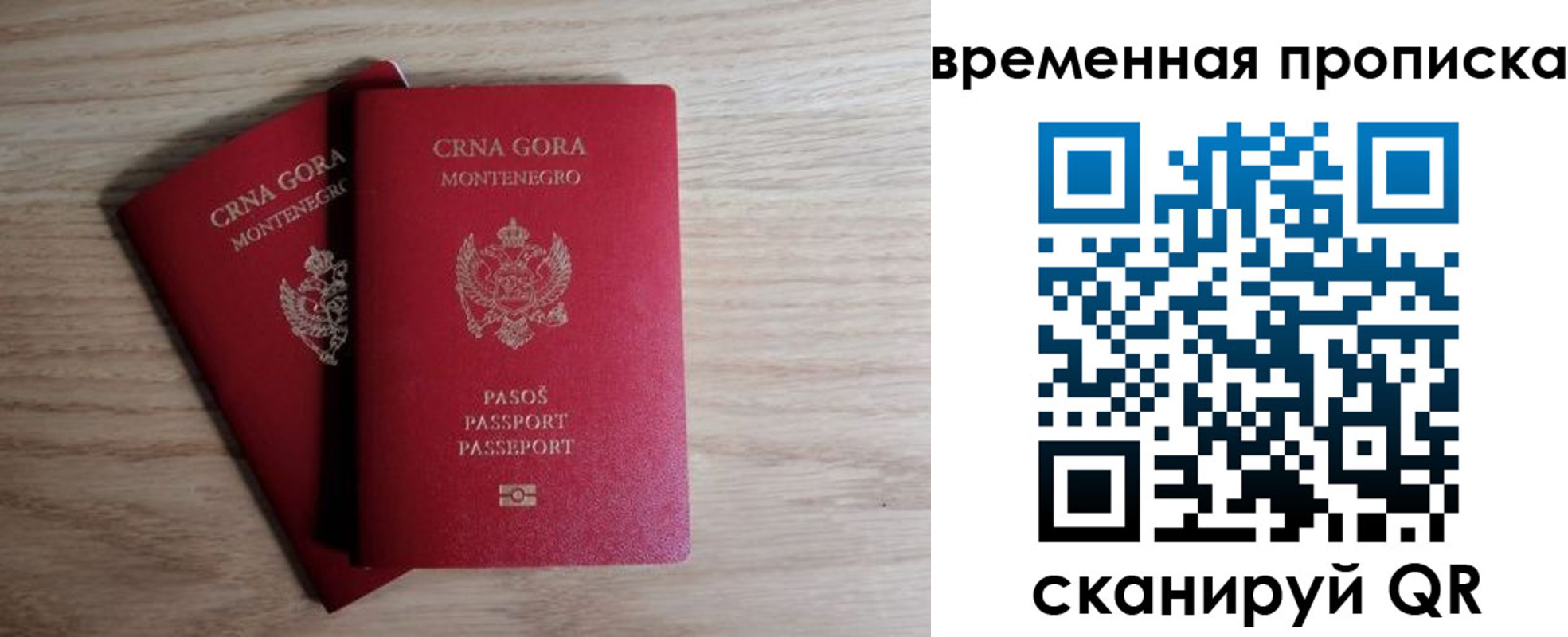 прописка для военкомата в Шали